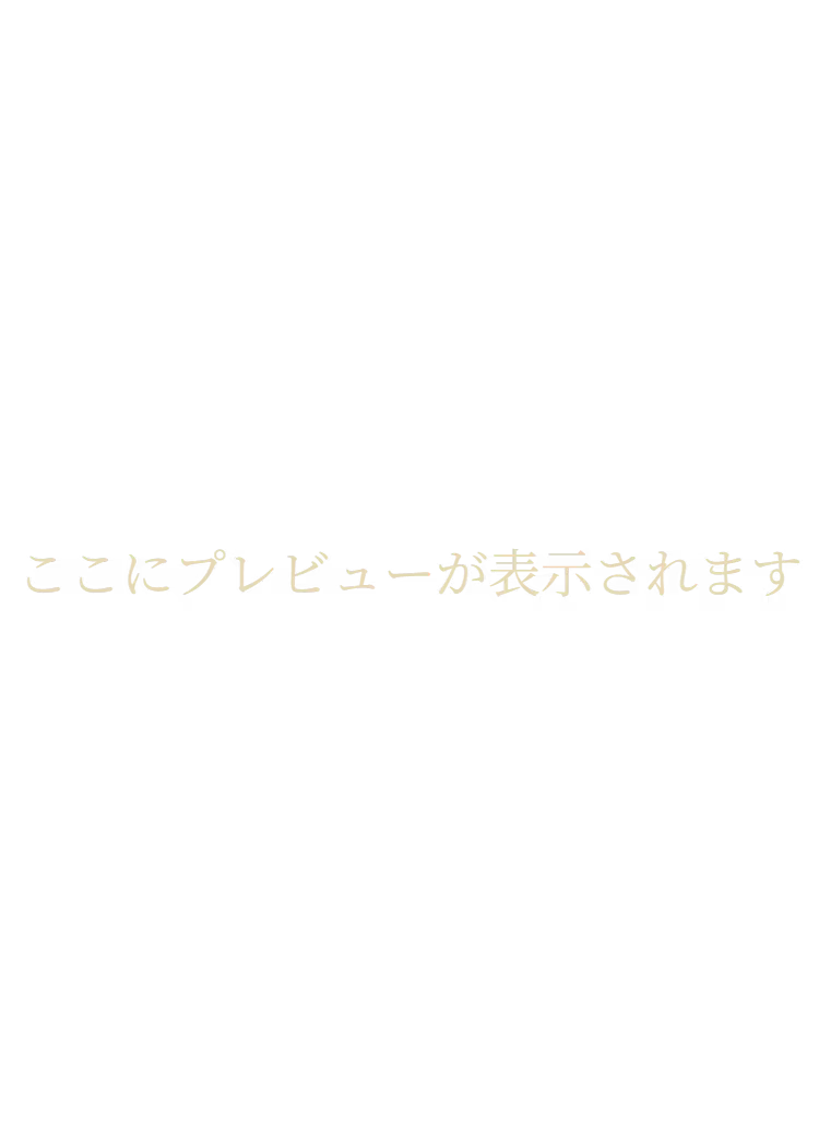 カードプレビュー