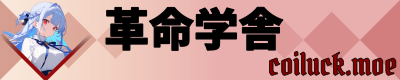 サイトバナー