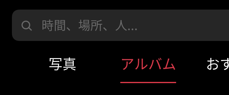 画像の説明